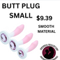 SMALL SILICON BUTT PLUG